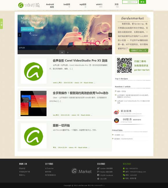 word最后一页空白页不能删除 不负青春不负国！点赞巴黎奥运会“00”后中国小将